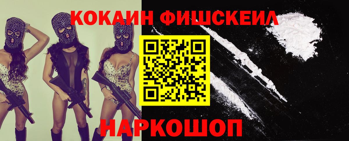 Кокаин 98% Трёхгорный
