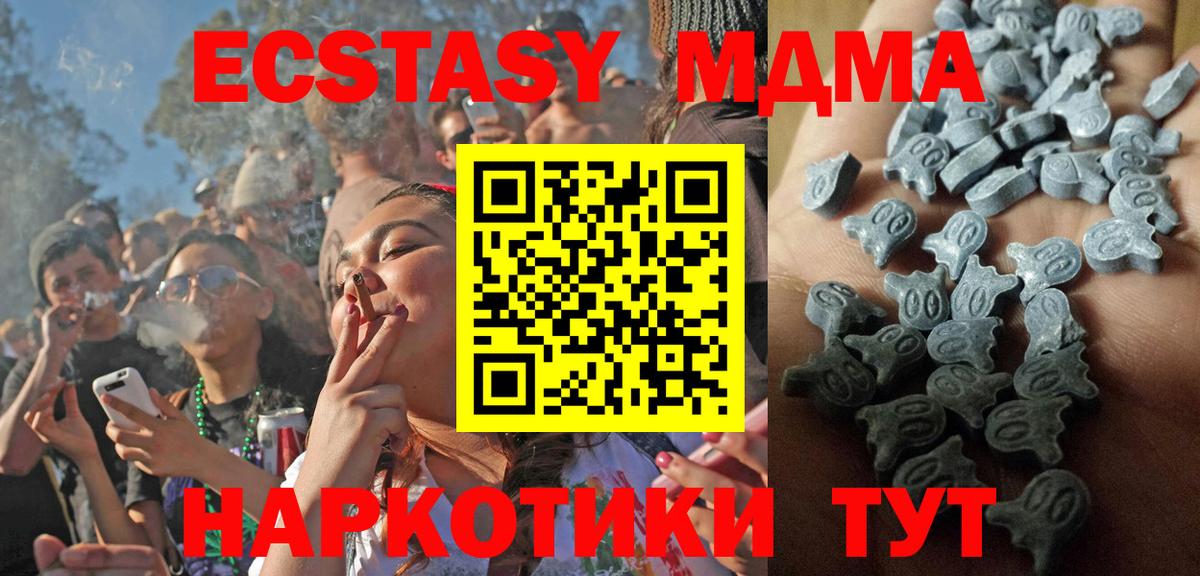 ЭКСТАЗИ VHQ Трёхгорный