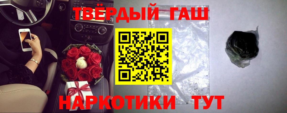 ГАШ VHQ Трёхгорный