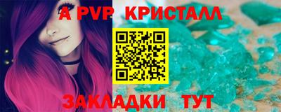кокаин премиум Новозыбков