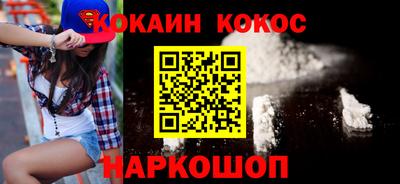 гашиш Новокубанск