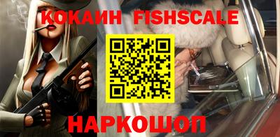кокаин премиум Новозыбков