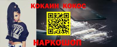 гашиш Новокубанск