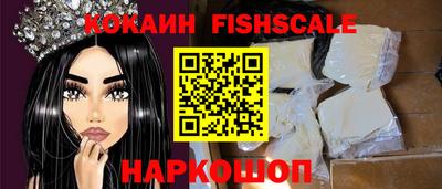 гашиш Новокубанск