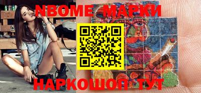 гашиш Новокубанск