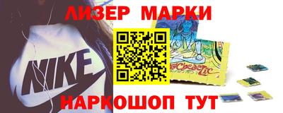 кокаин премиум Новозыбков