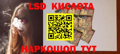 кокаин премиум Новозыбков
