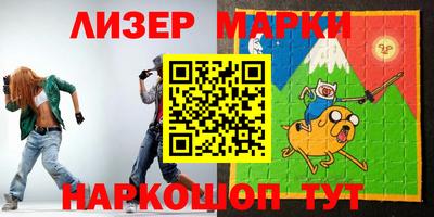 кокаин премиум Новозыбков