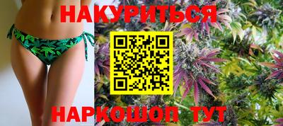 гашиш Новокубанск