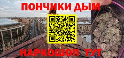 кокаин премиум Новозыбков