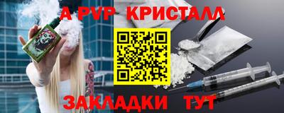 гашиш Новокубанск