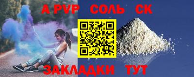 кокаин премиум Новозыбков