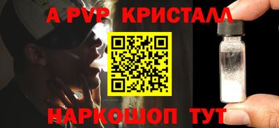кокаин премиум Новозыбков