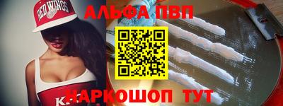 гашиш Новокубанск