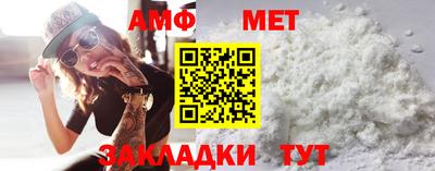 кокаин премиум Новозыбков
