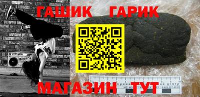 гашиш Новокубанск