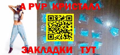 кокаин премиум Новозыбков