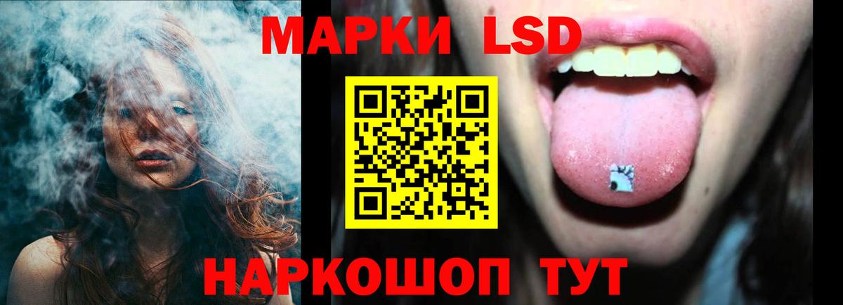 ЛСД экстази ecstasy  Лсд 25 экстази ecstasy  Трёхгорный  LSD-25 экстази  Вход с VPN 