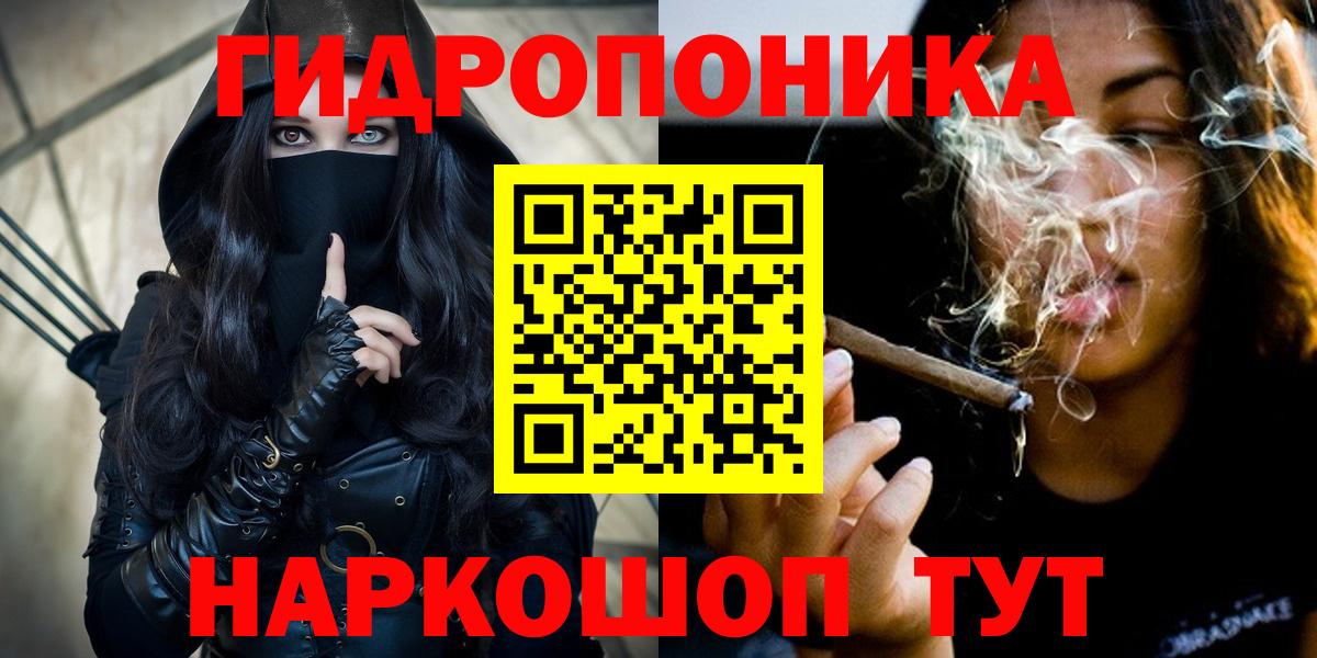 МАРИХУАНА SATIVA & INDICA  Бошки Шишки SATIVA & INDICA  Трёхгорный  Конопля ГИДРОПОН  Вход с VPN 